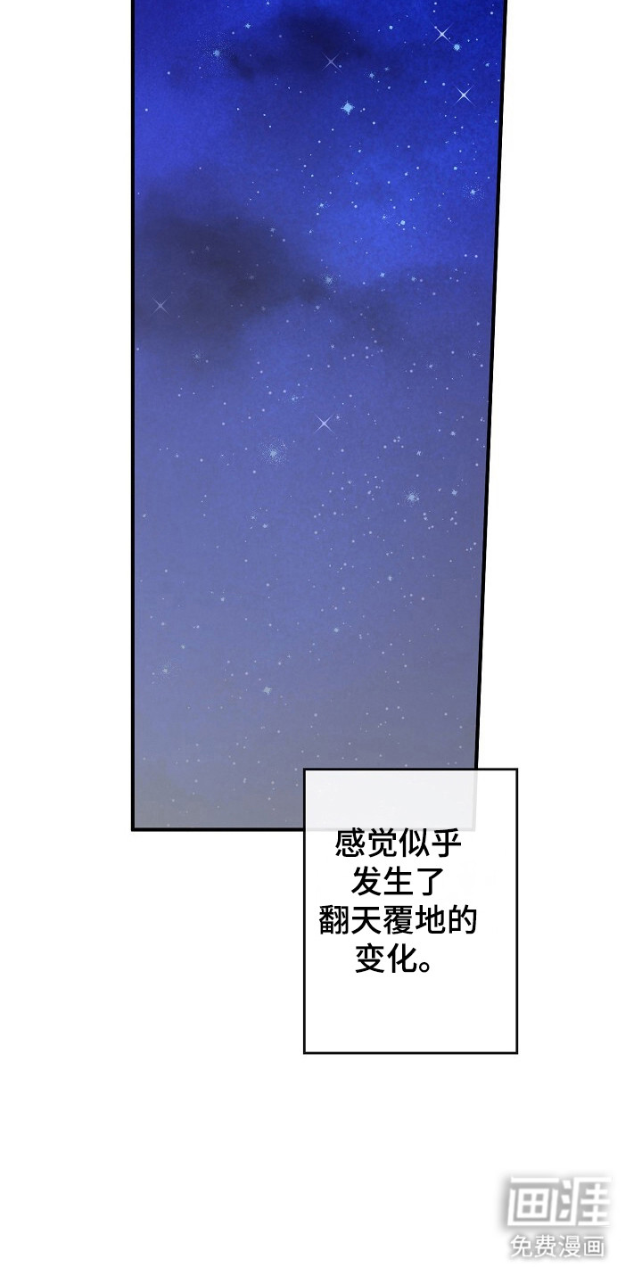 第58话6