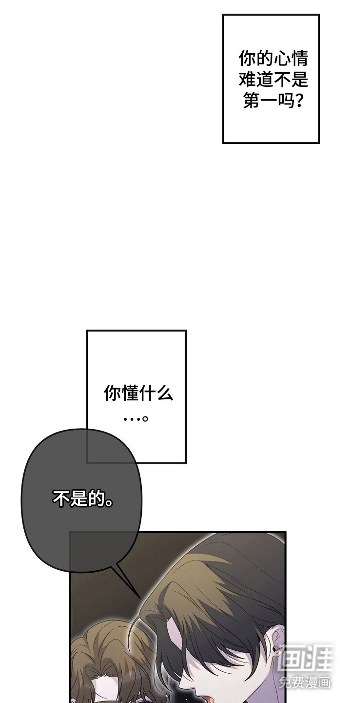 第58话24