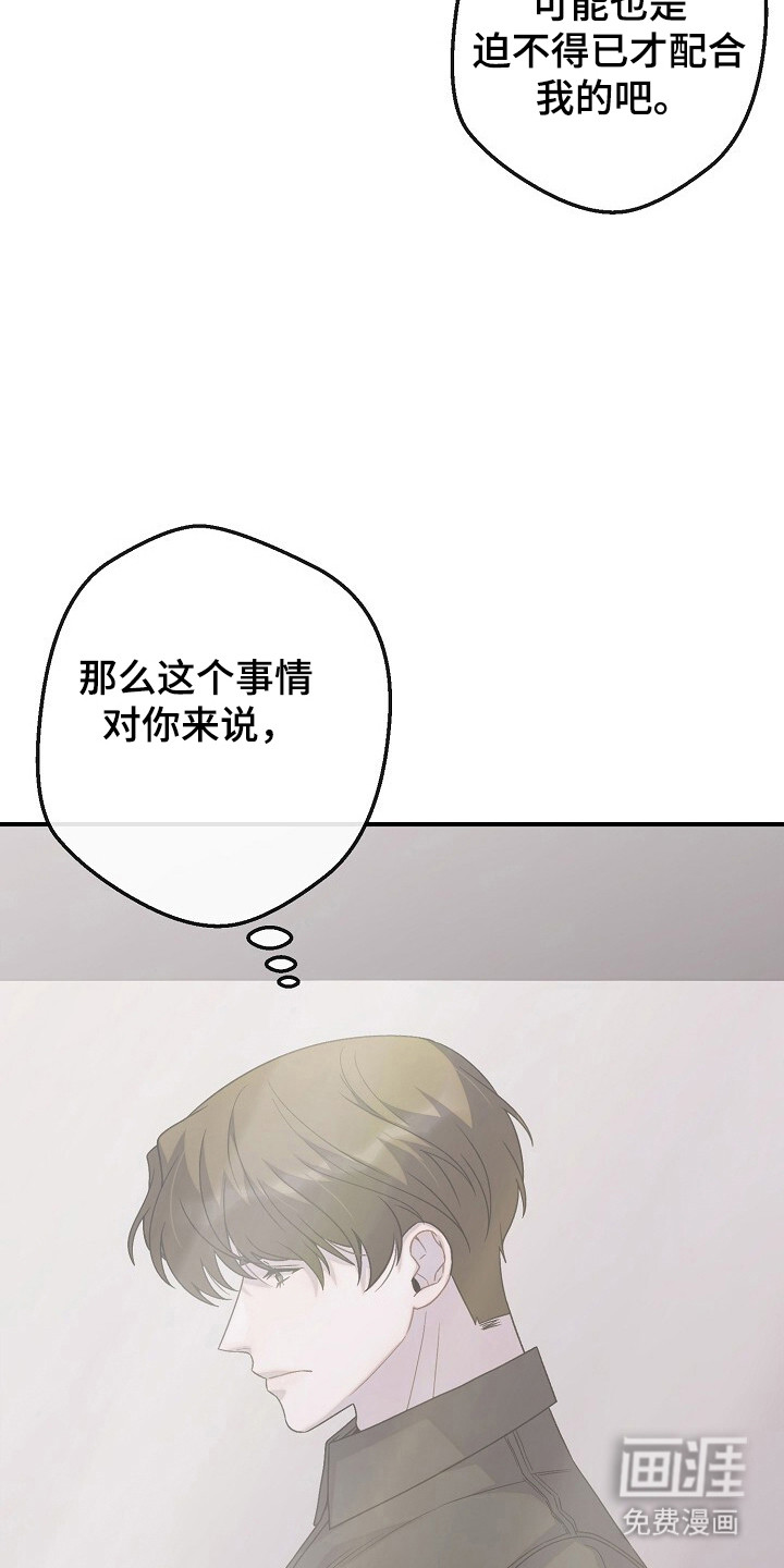 第58话9