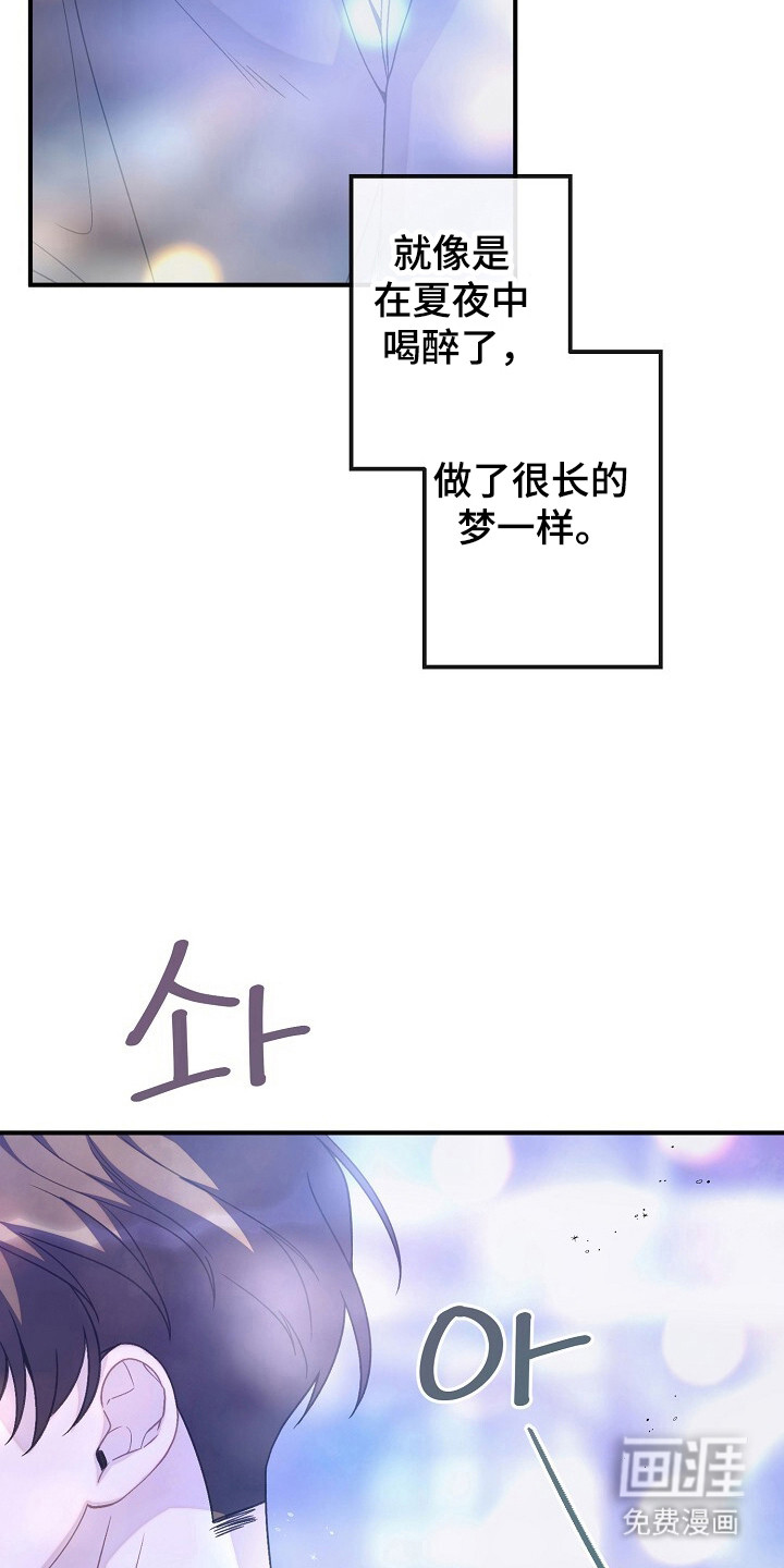 第58话4