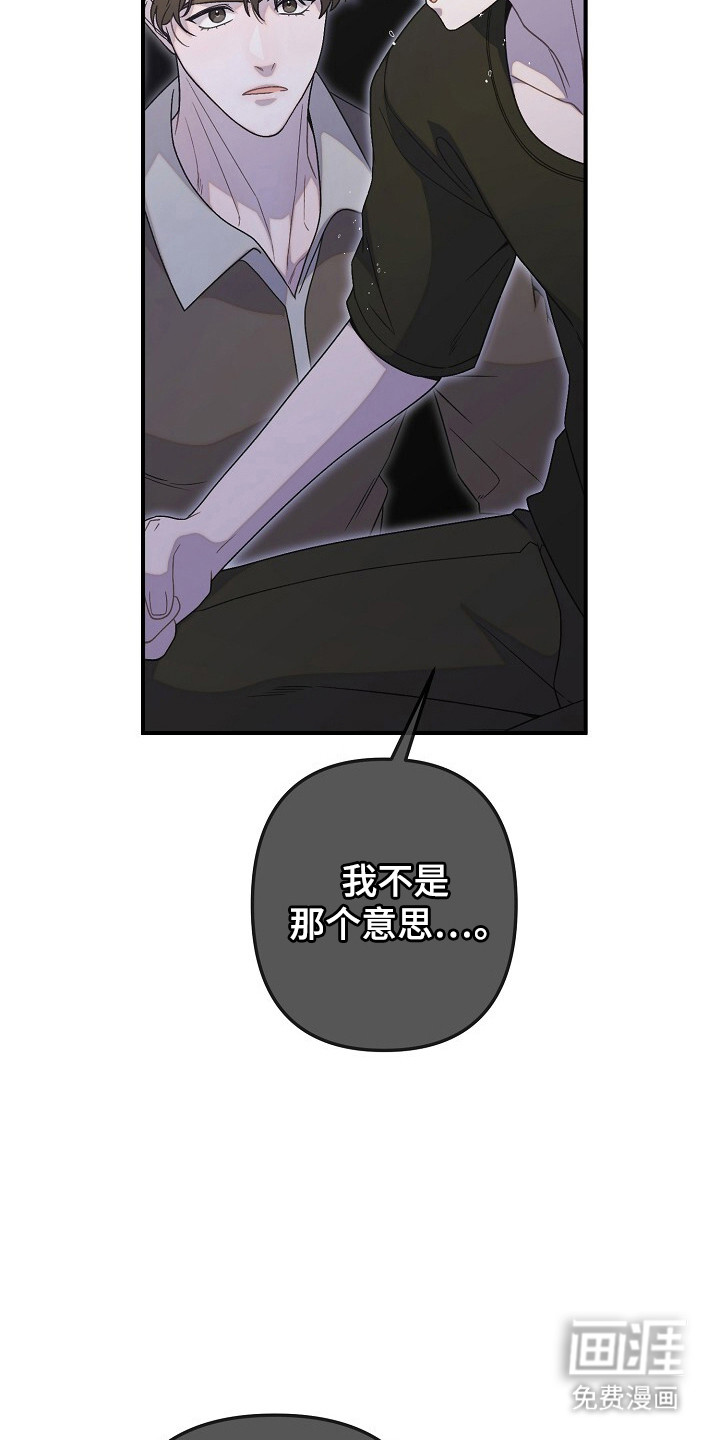 第58话25