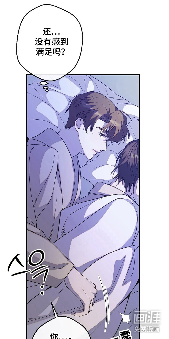 第57话7