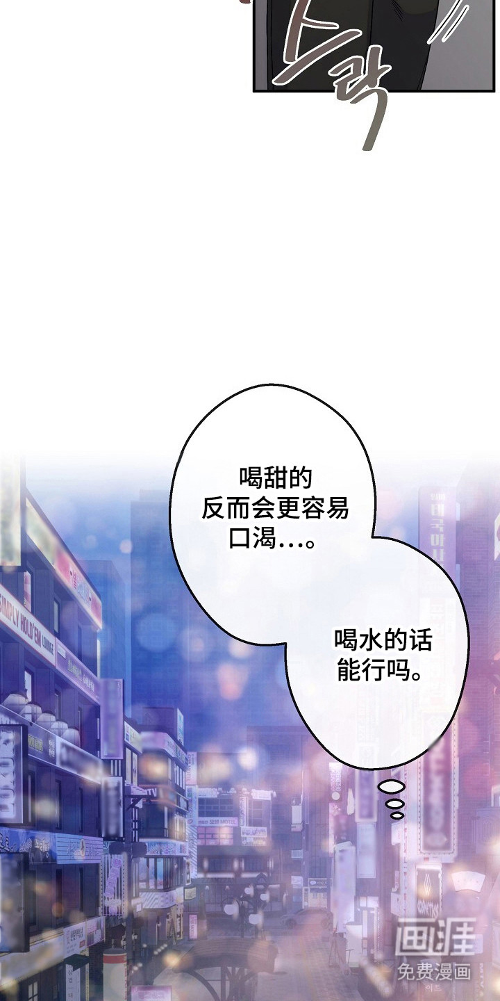 第57话18