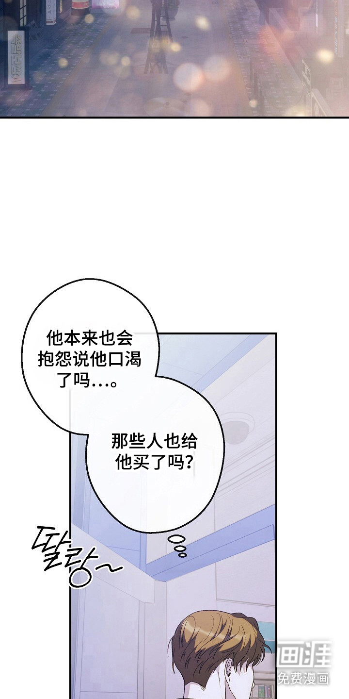 第57话19
