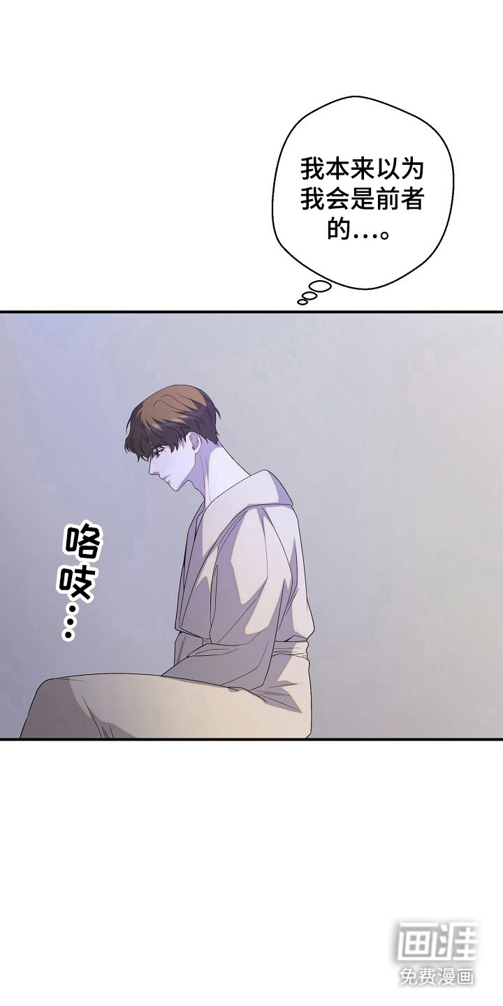 第57话4