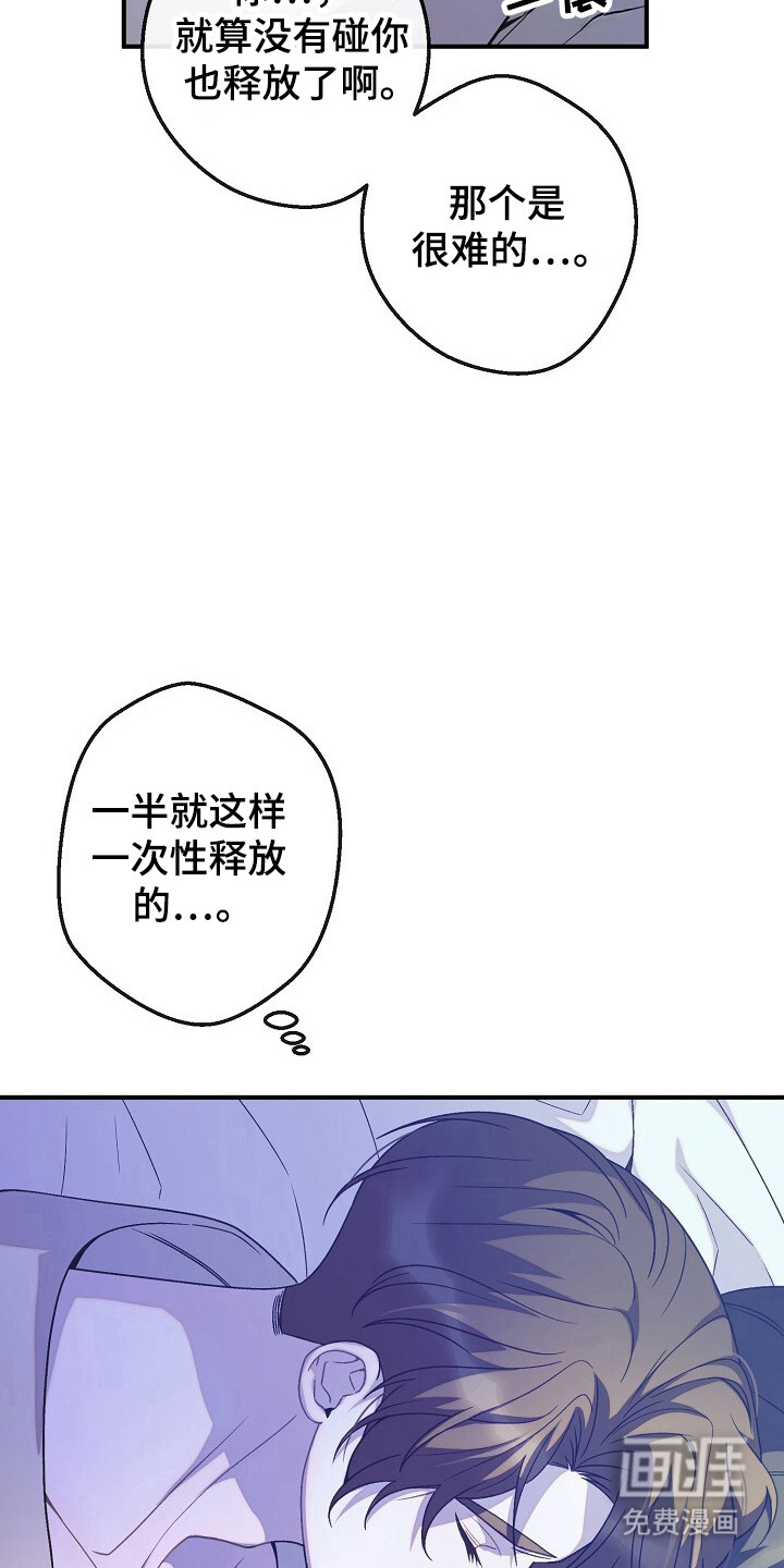 第57话8