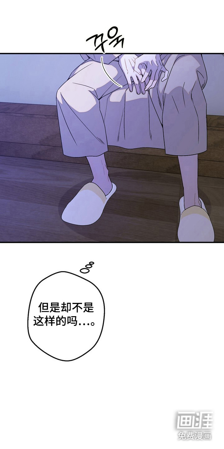 第57话6