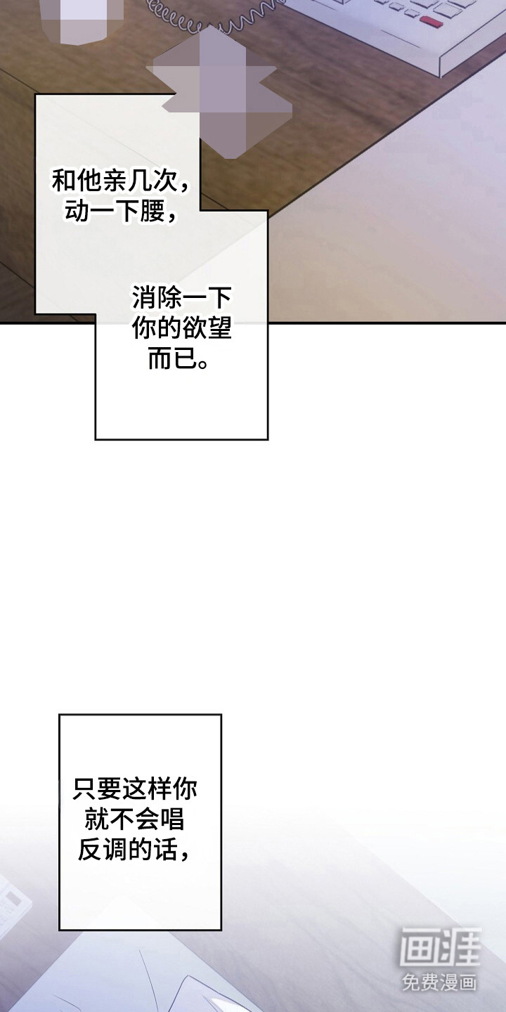 第57话14