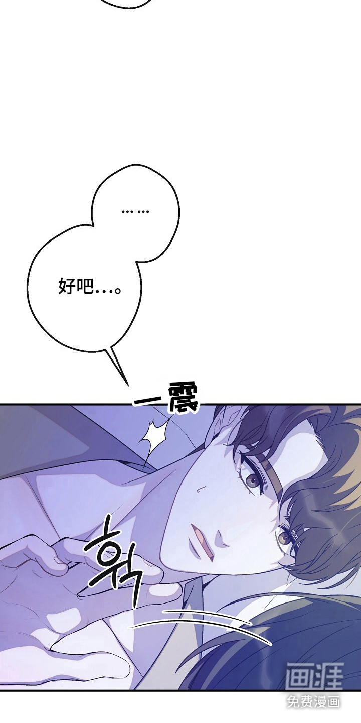 第57话11