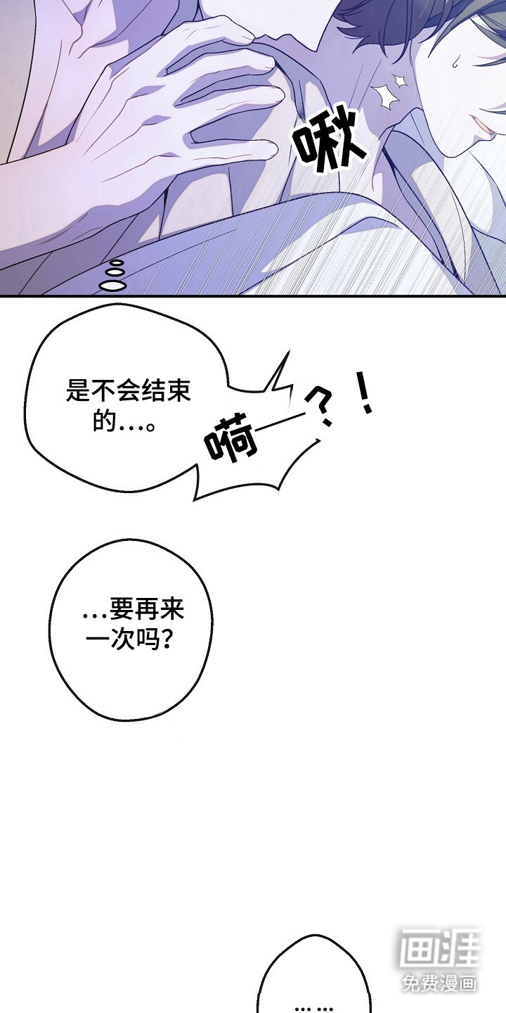 第57话9