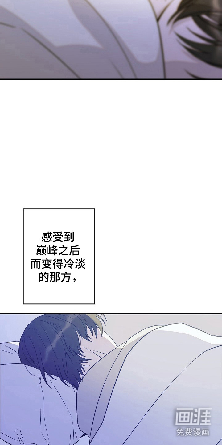 第57话2
