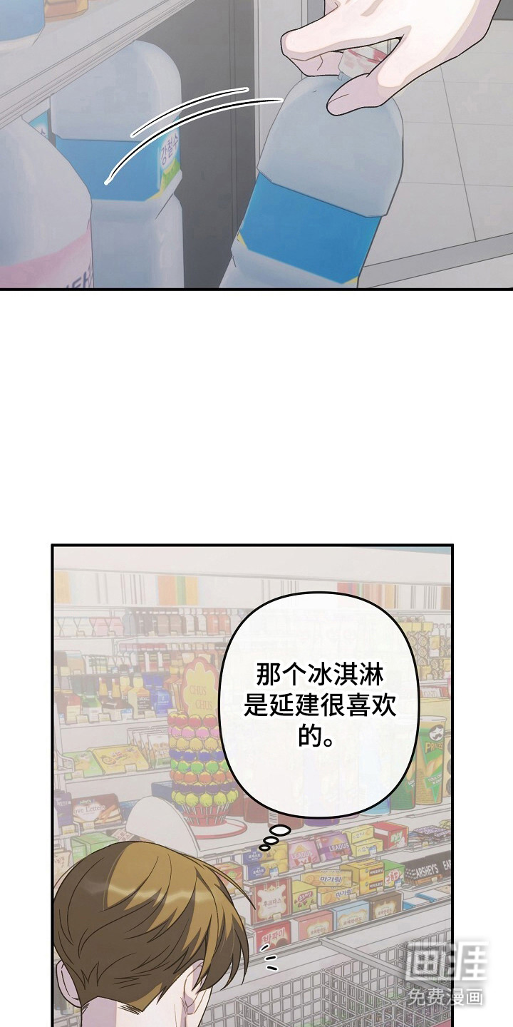第57话22