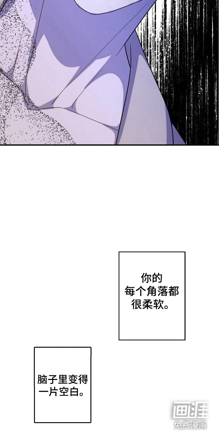 第56话4