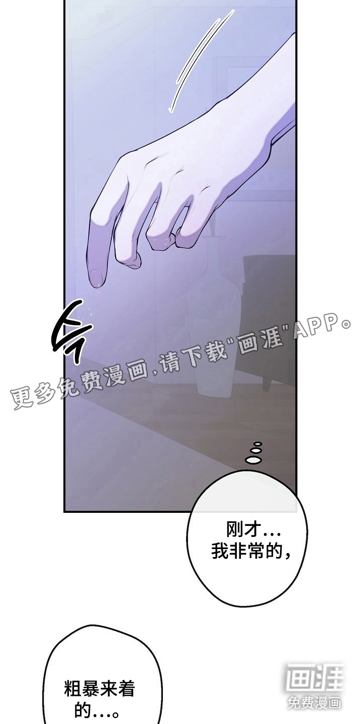 第56话16