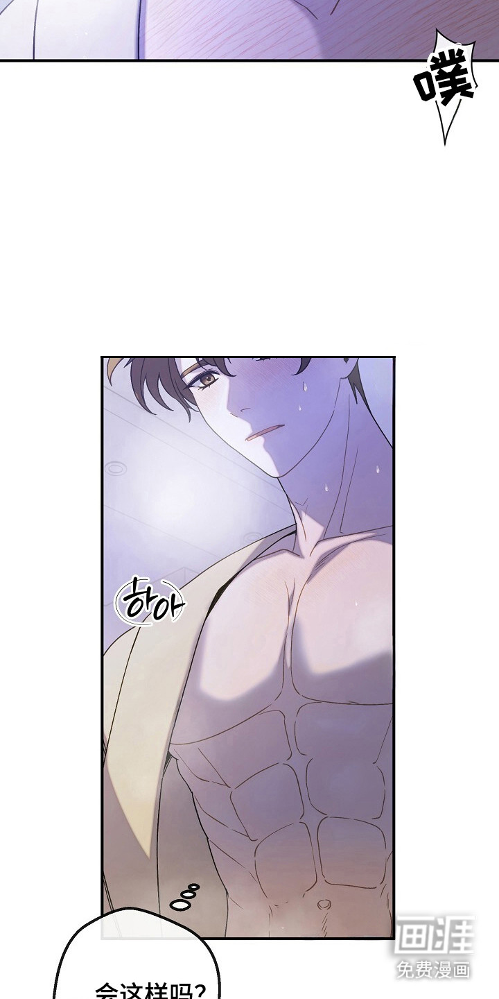 第56话14