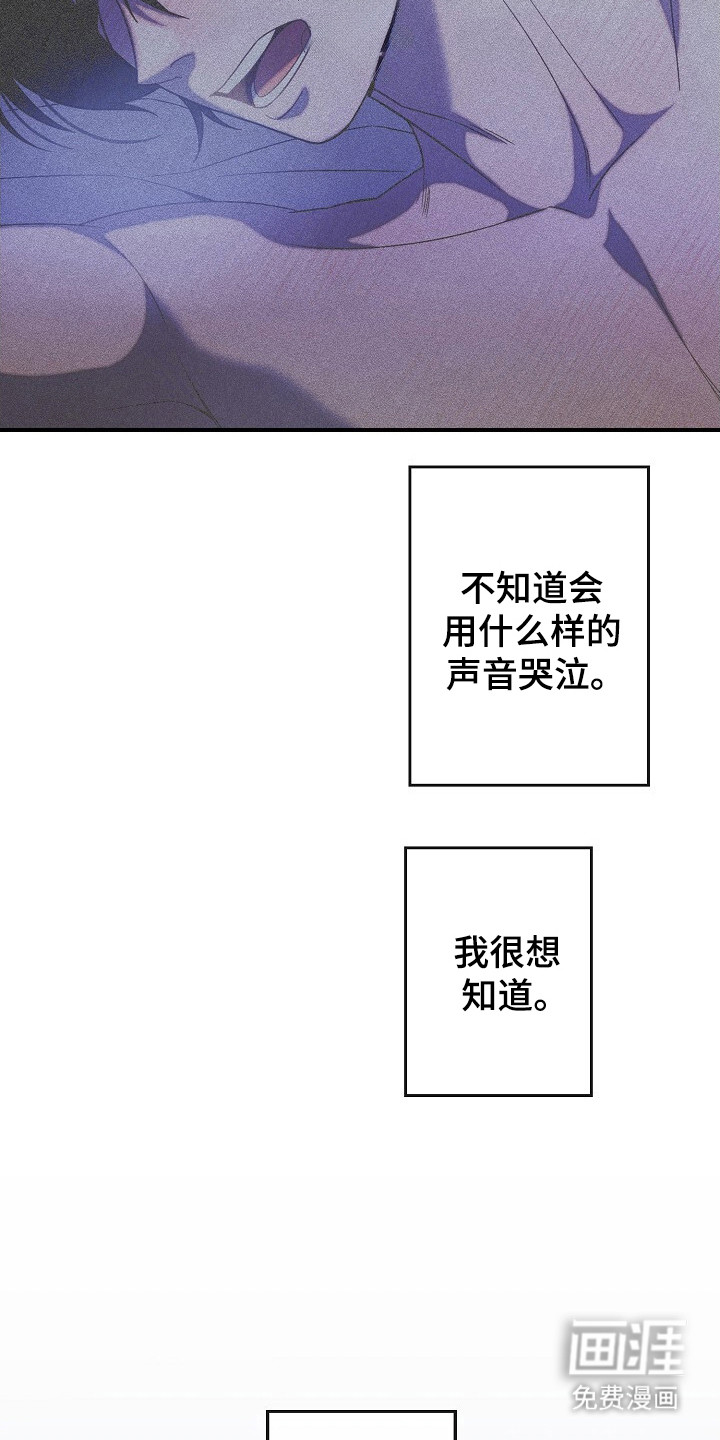 第56话6
