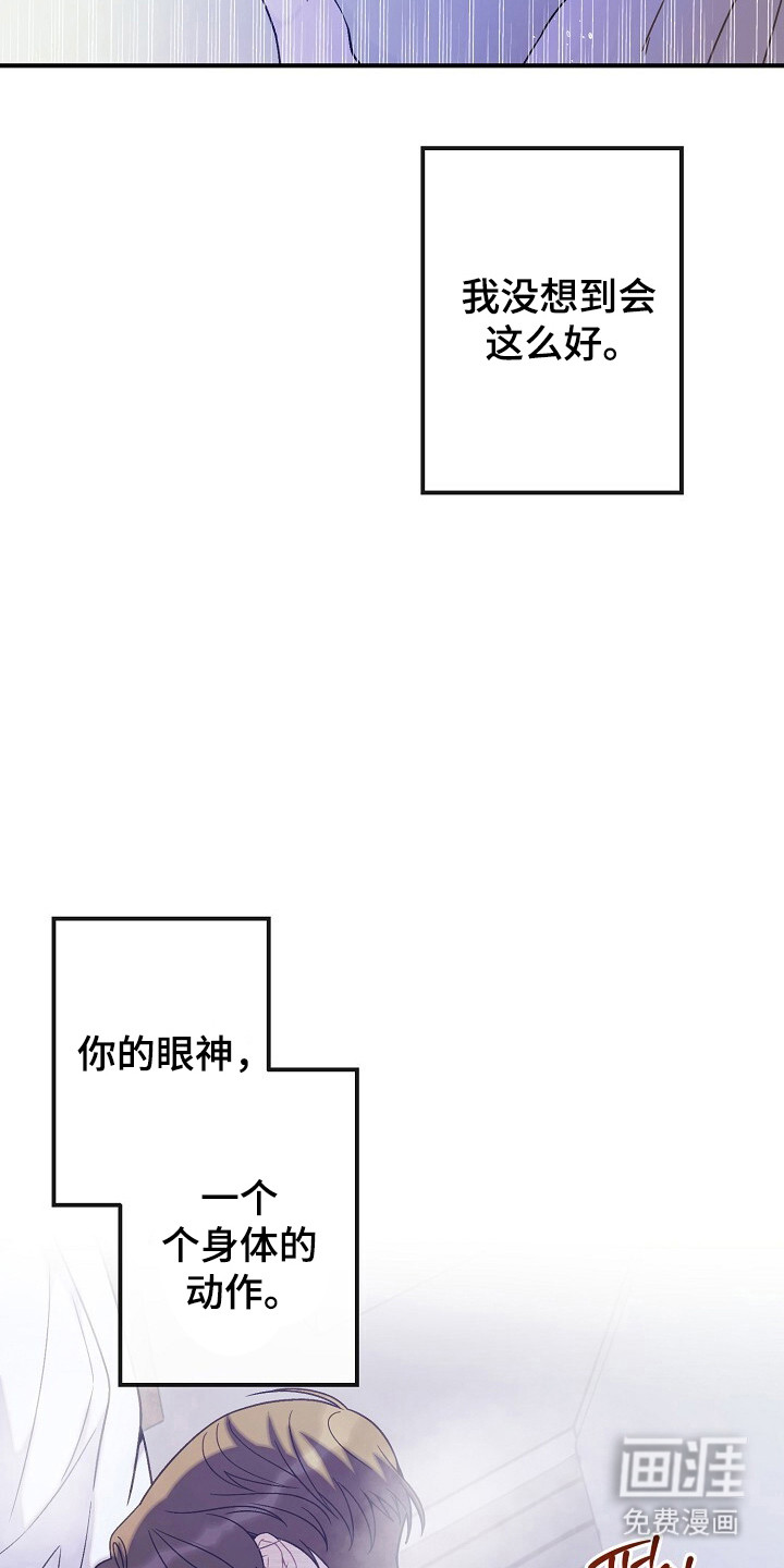 第56话10