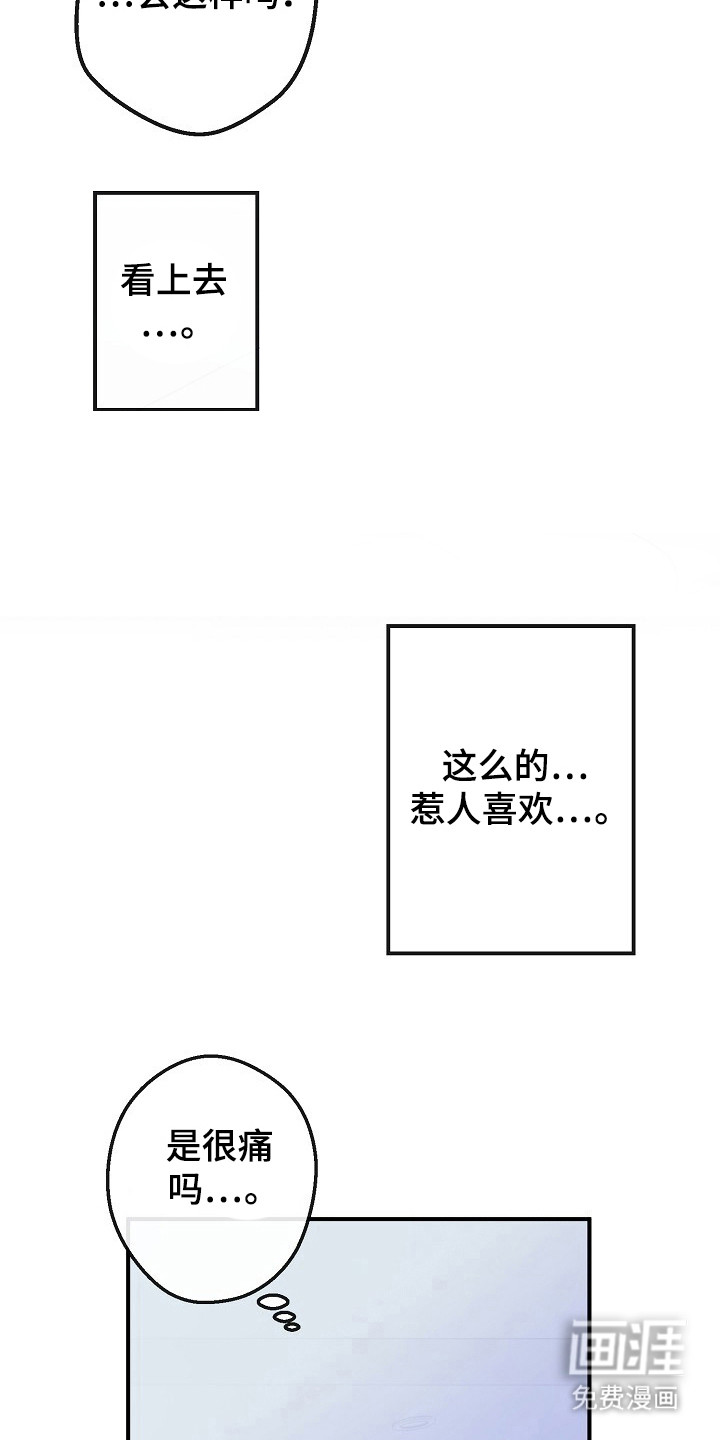 第56话15