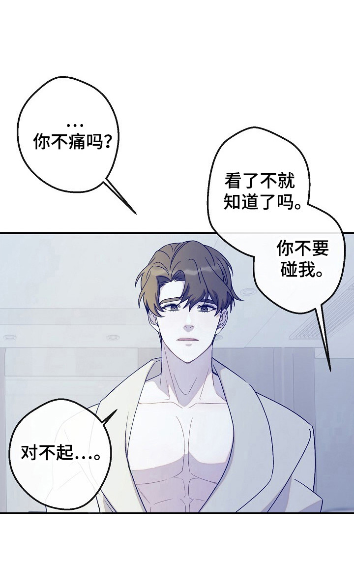 第56话18