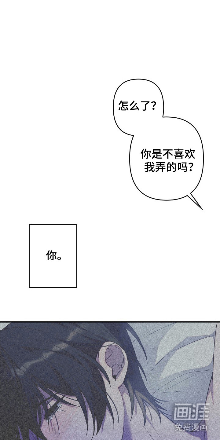 第56话5