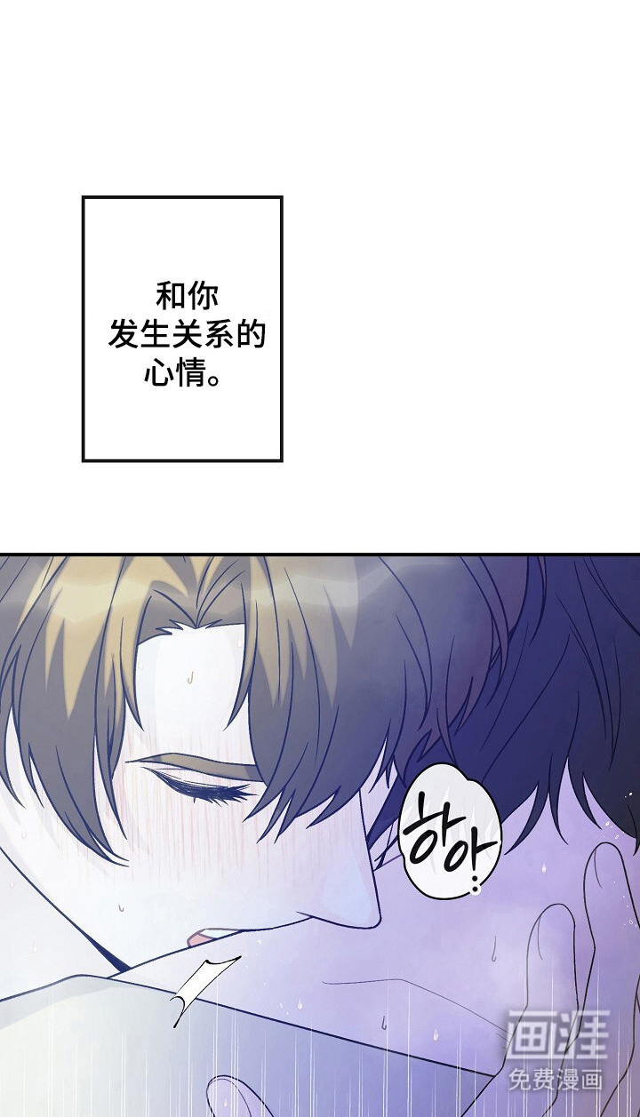 第56话9