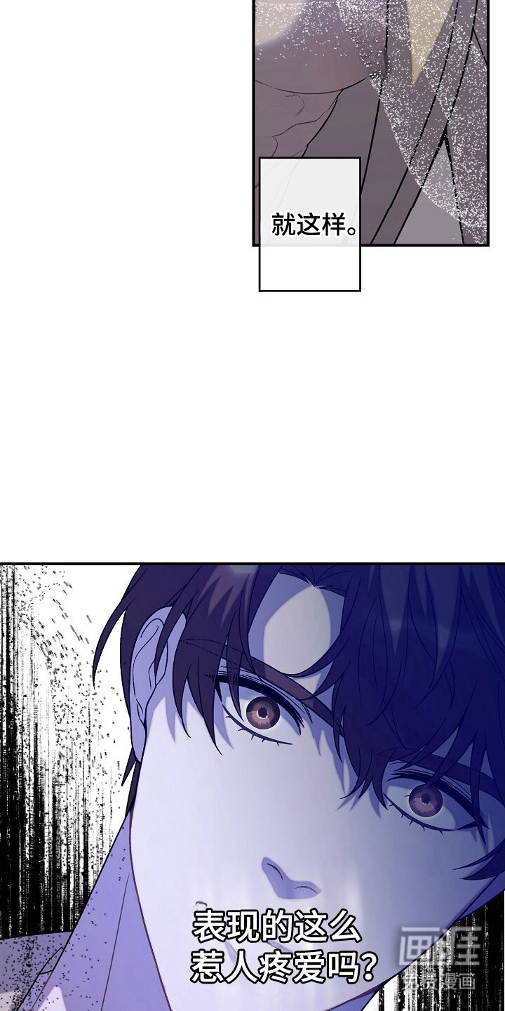 第56话3