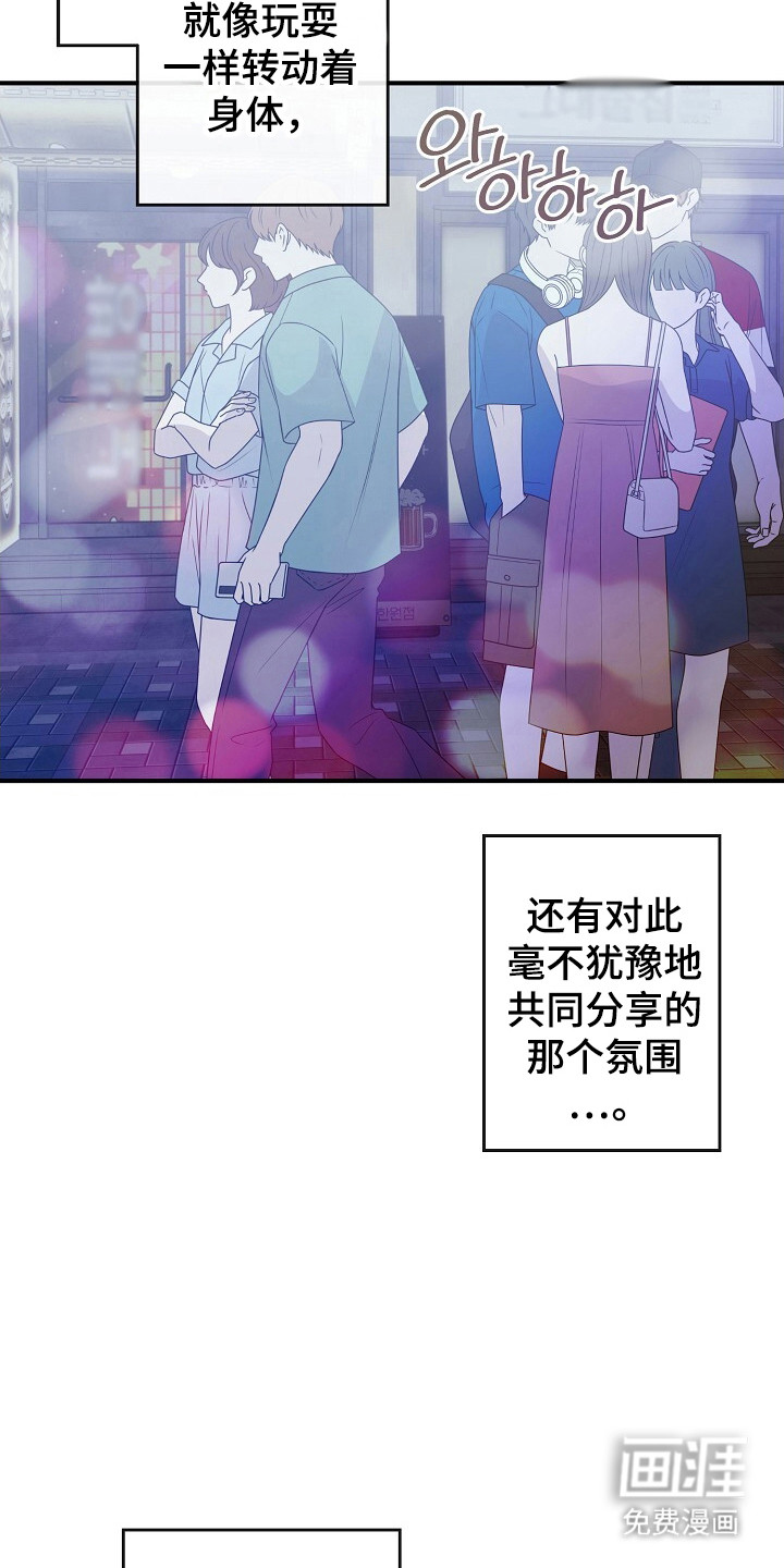 第55话5