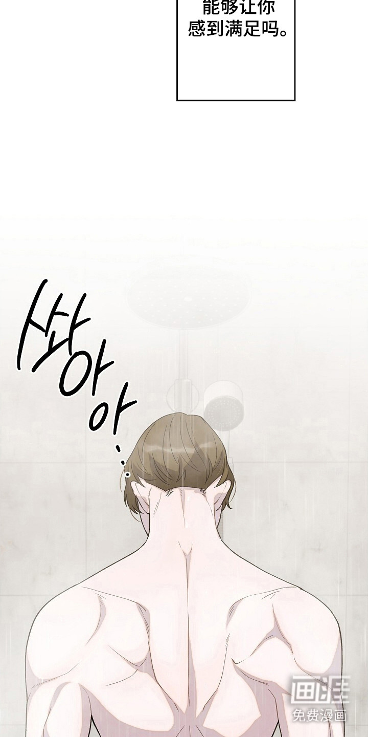 第55话20