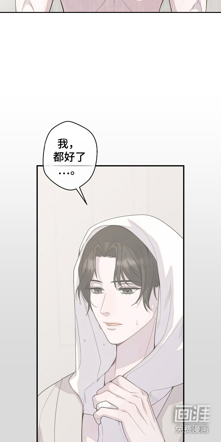 第55话21