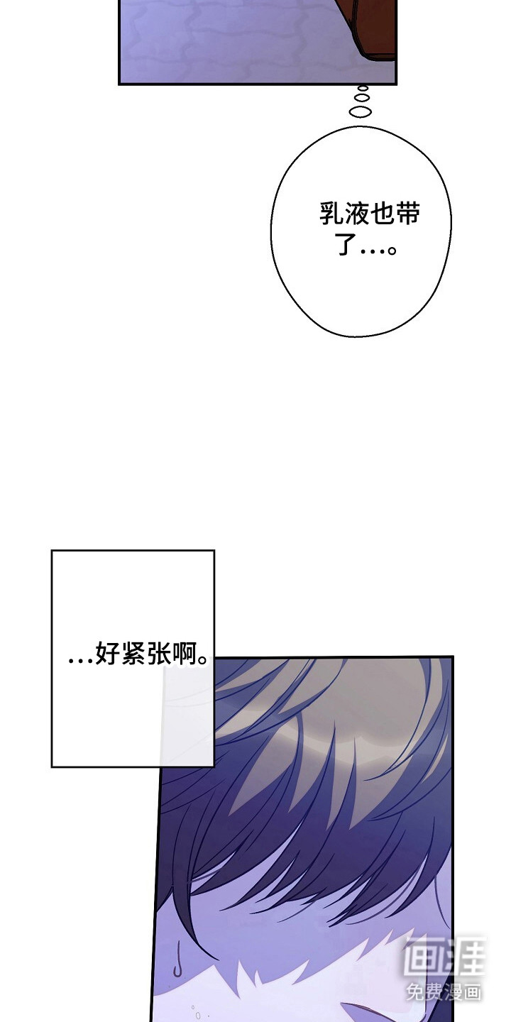 第55话2