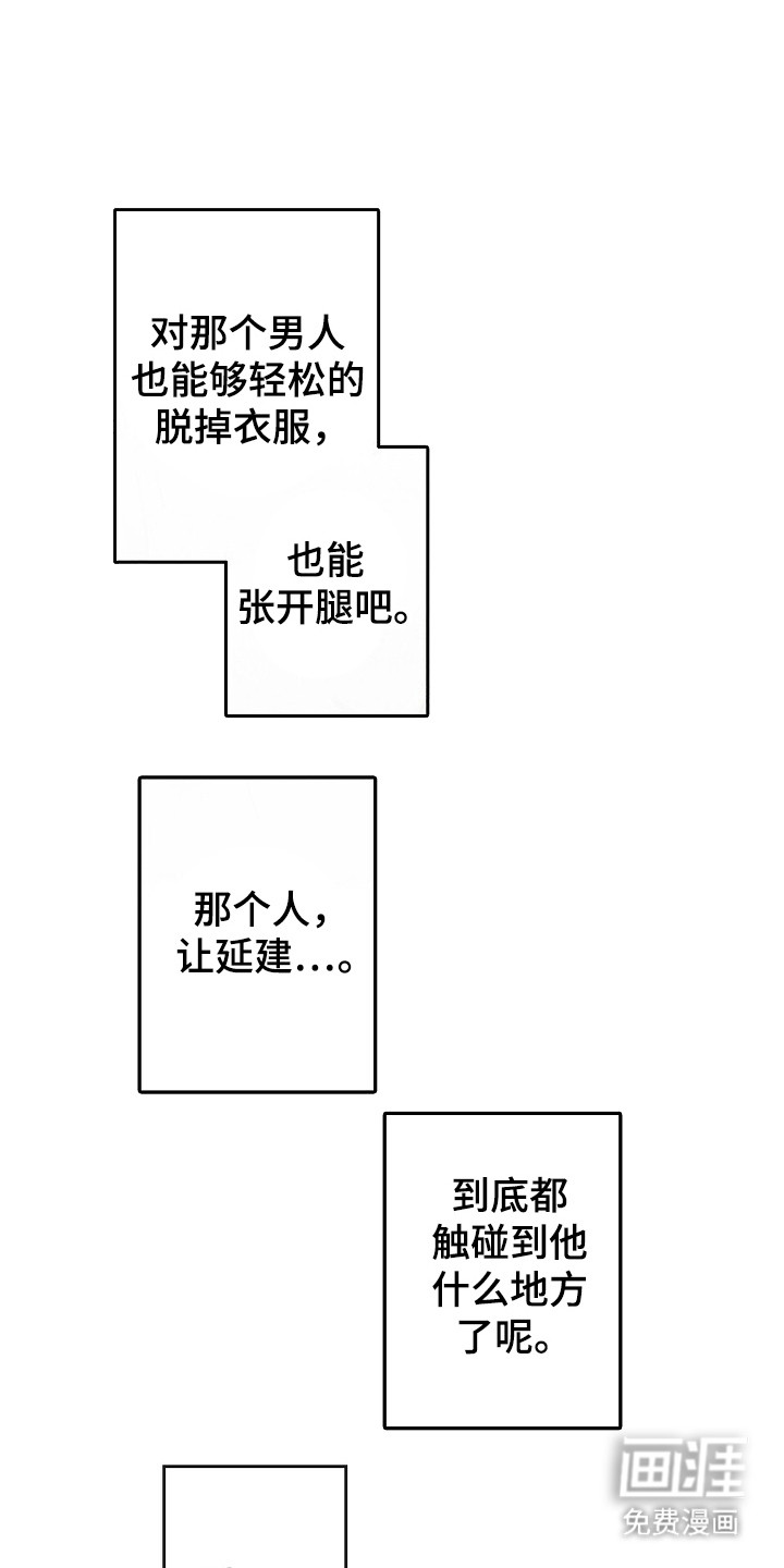 第55话18