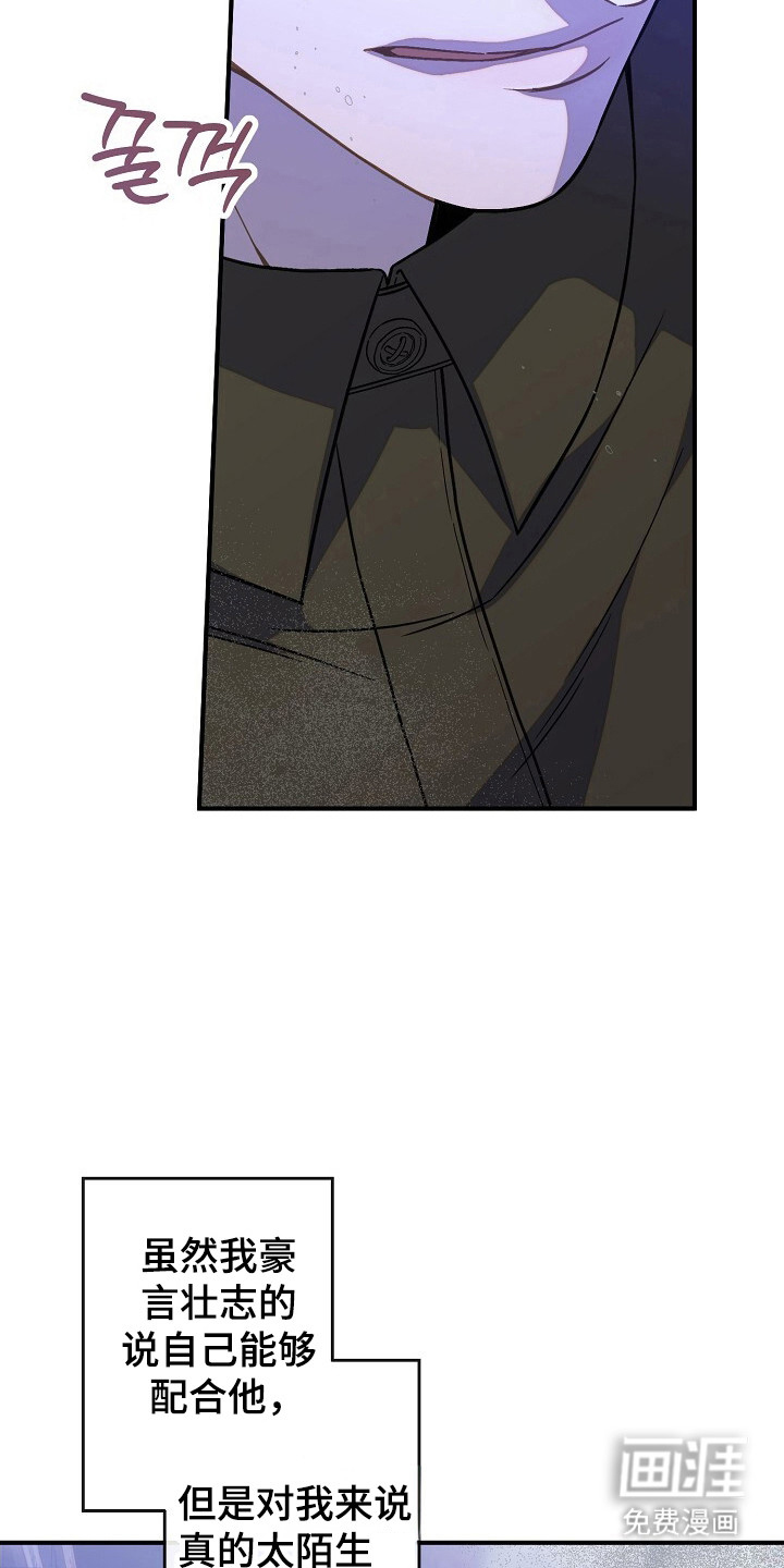 第55话3