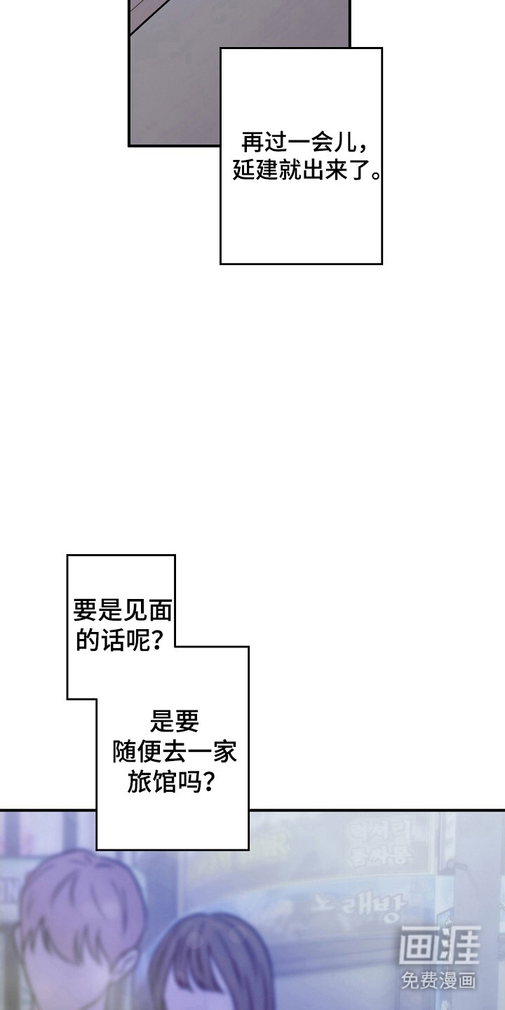 第55话9