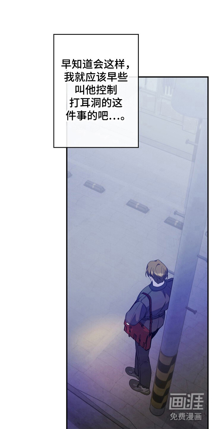 第55话7