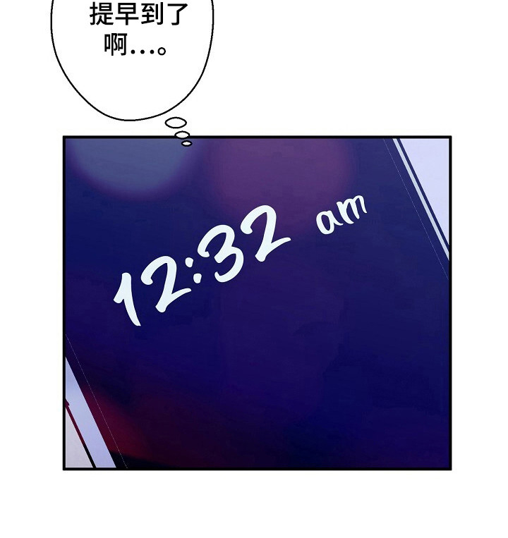 第54话29