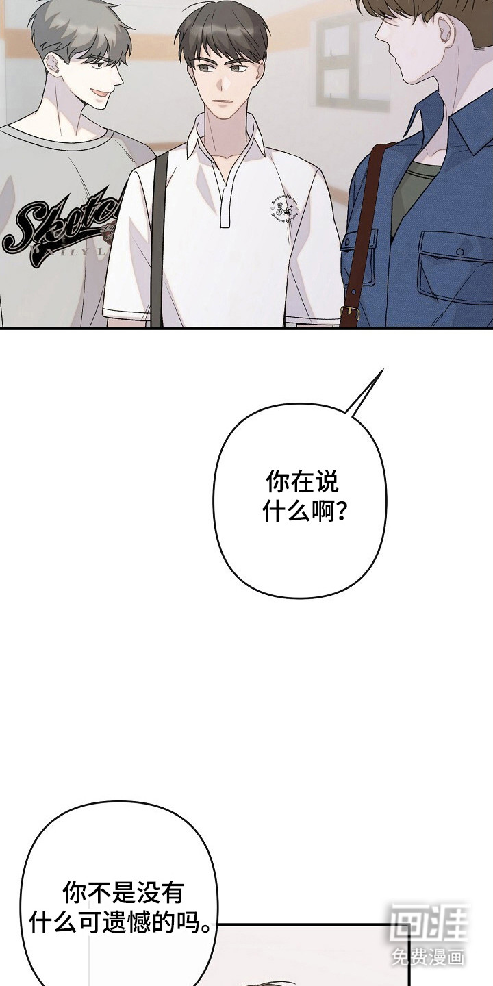 第54话23