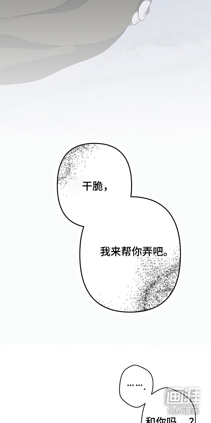 第54话7