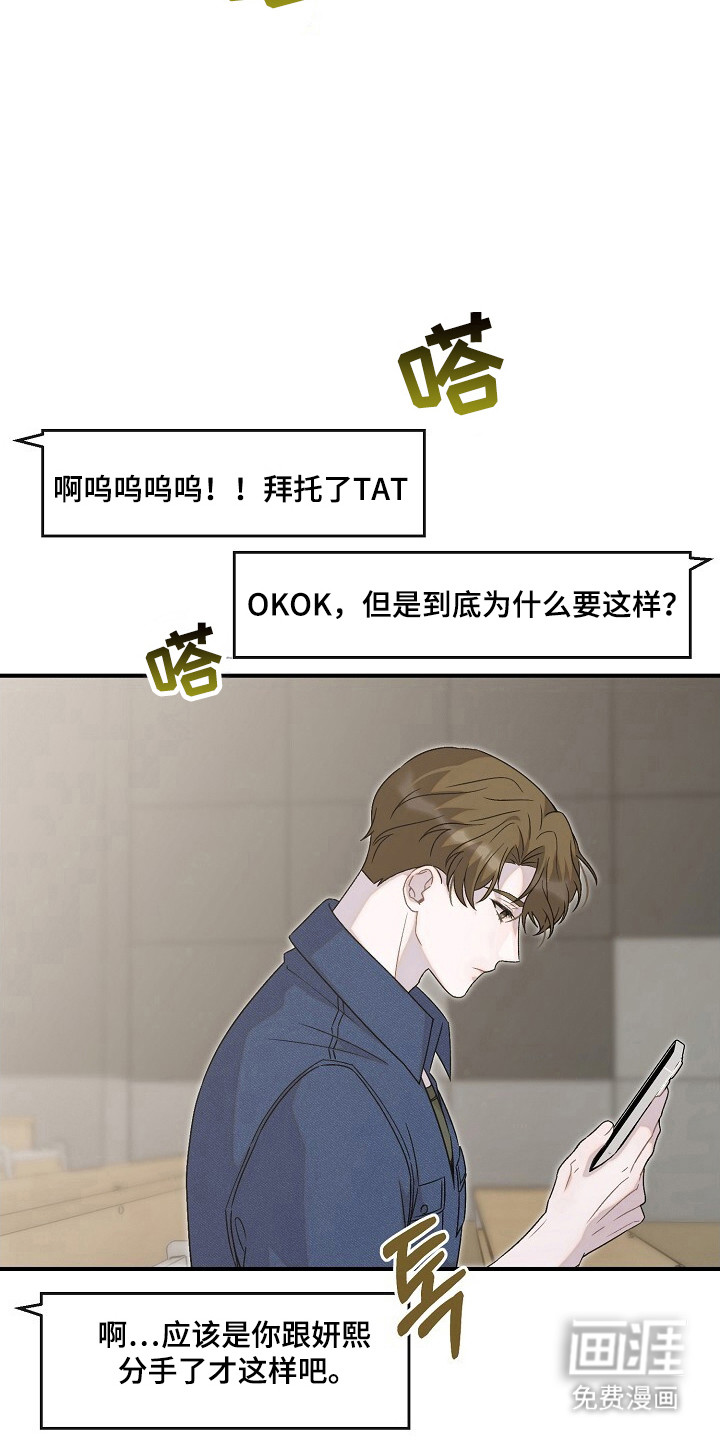 第54话3