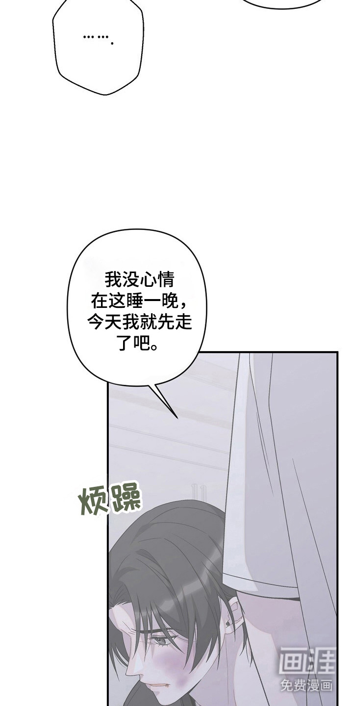 第54话11