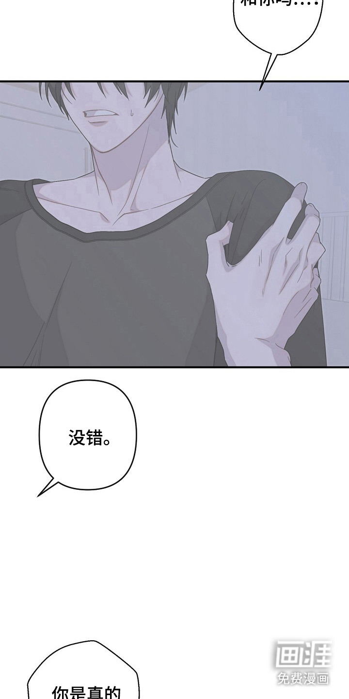 第54话8