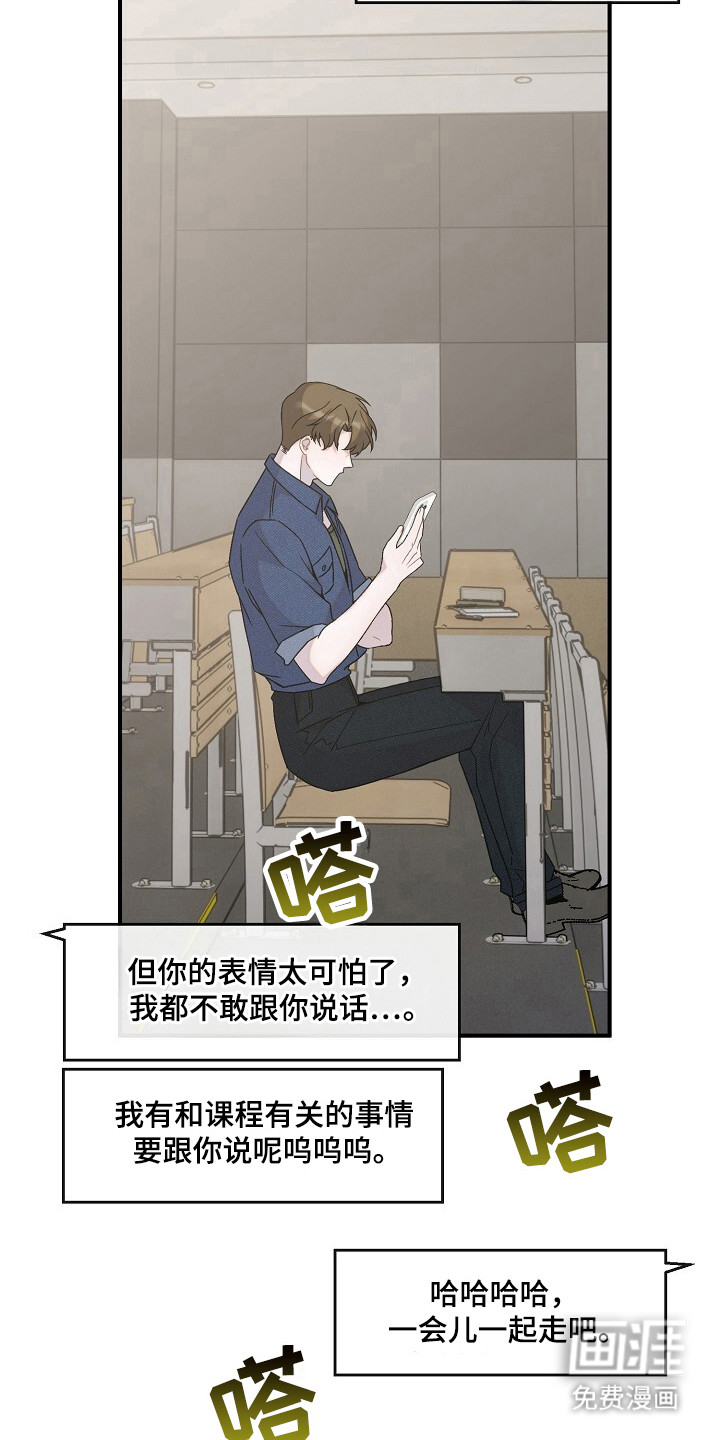 第54话2
