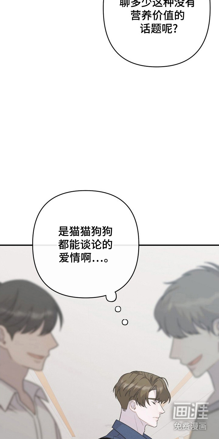 第54话26