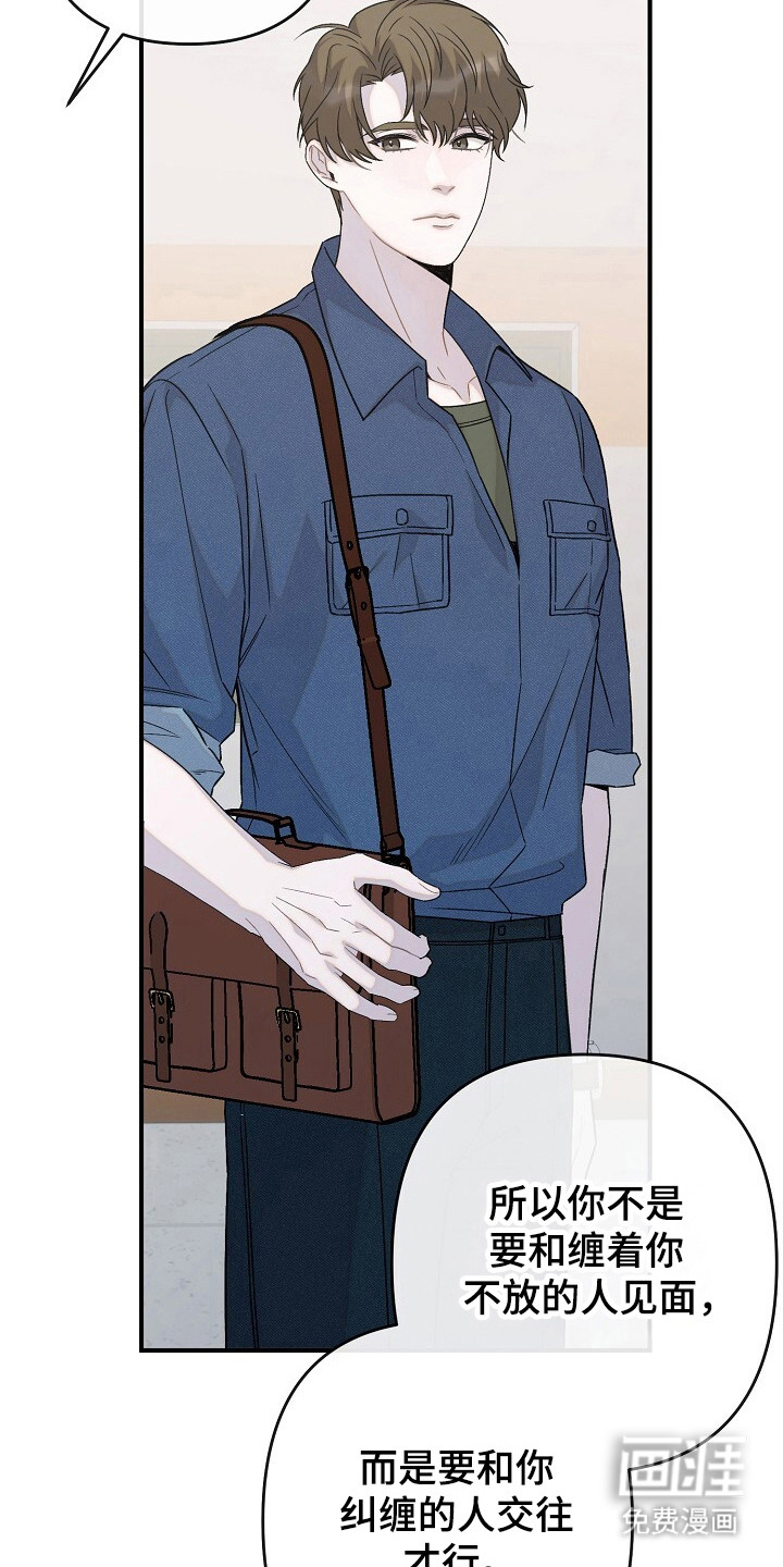 第54话24