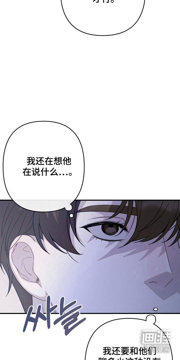第54话25