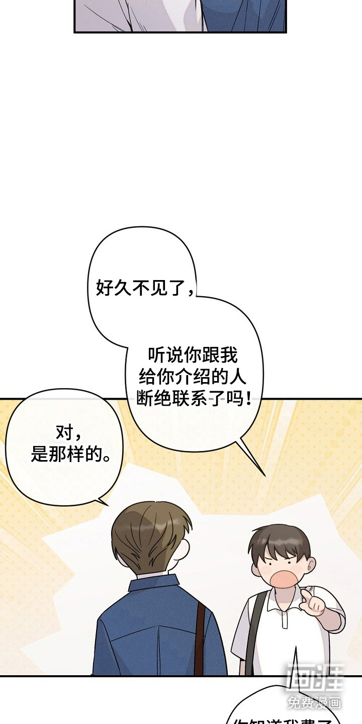 第54话21
