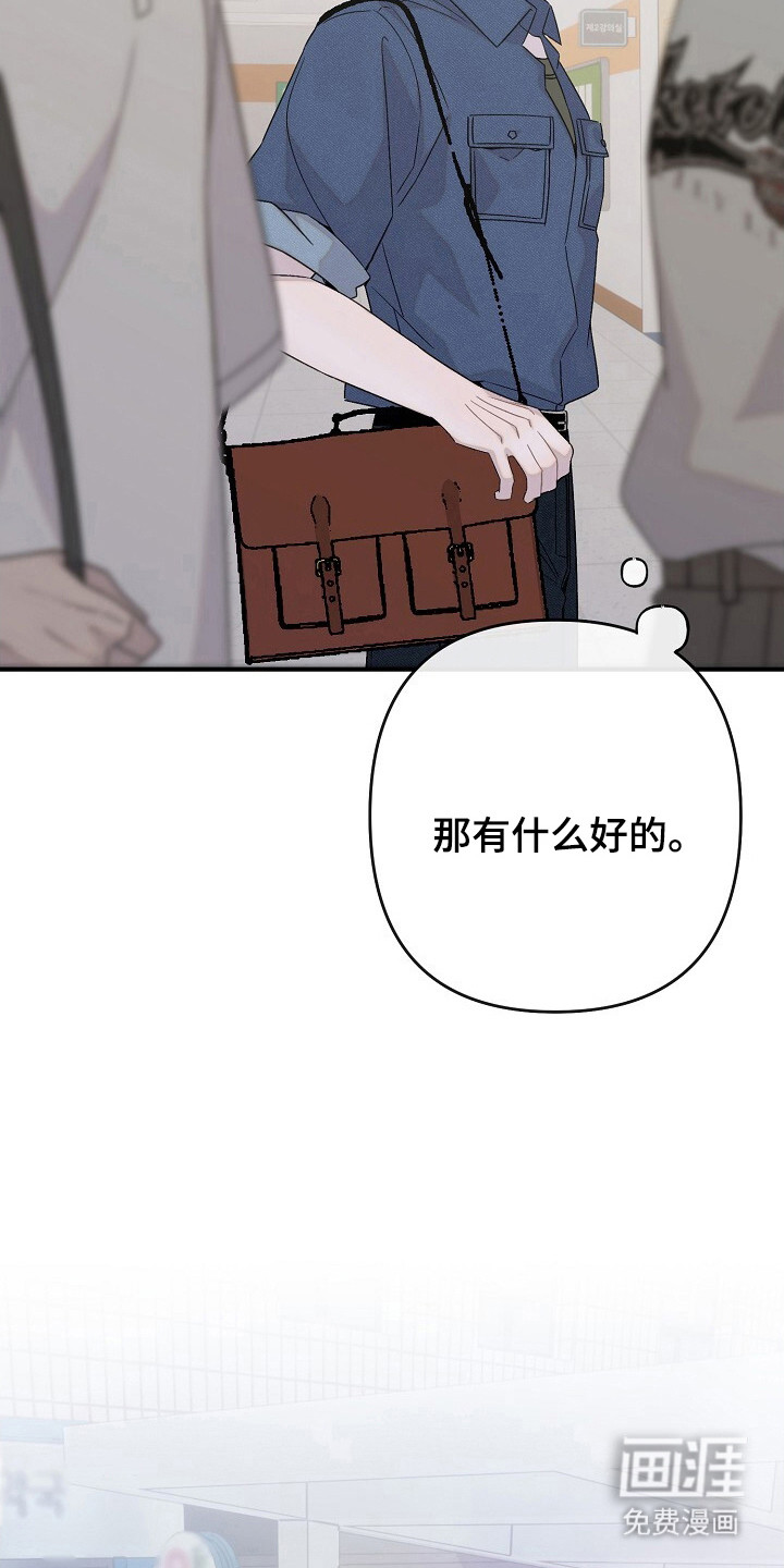 第54话27