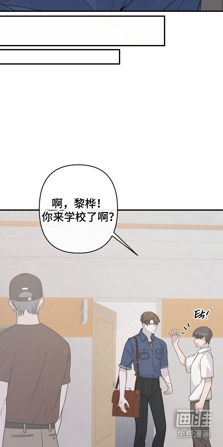 第54话19