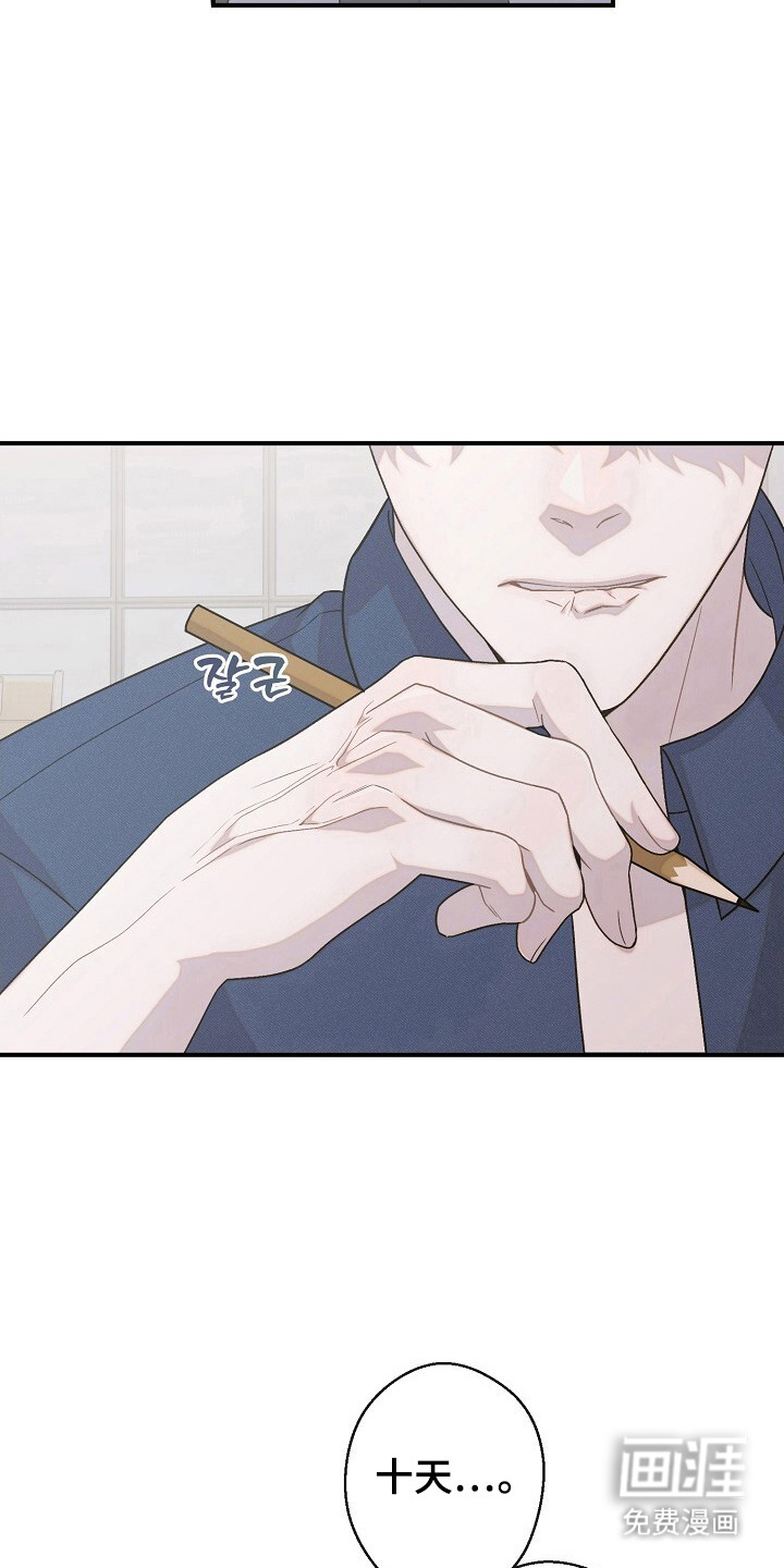 第54话17