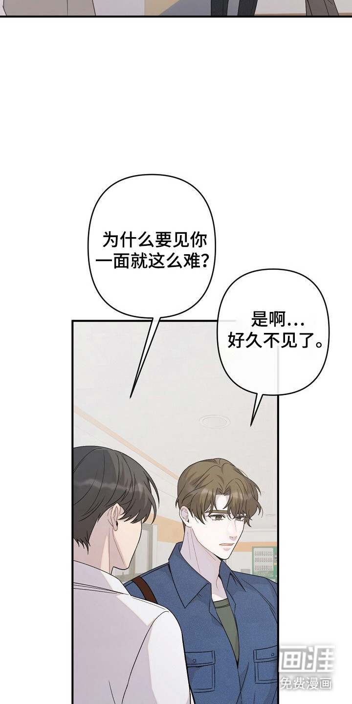 第54话20