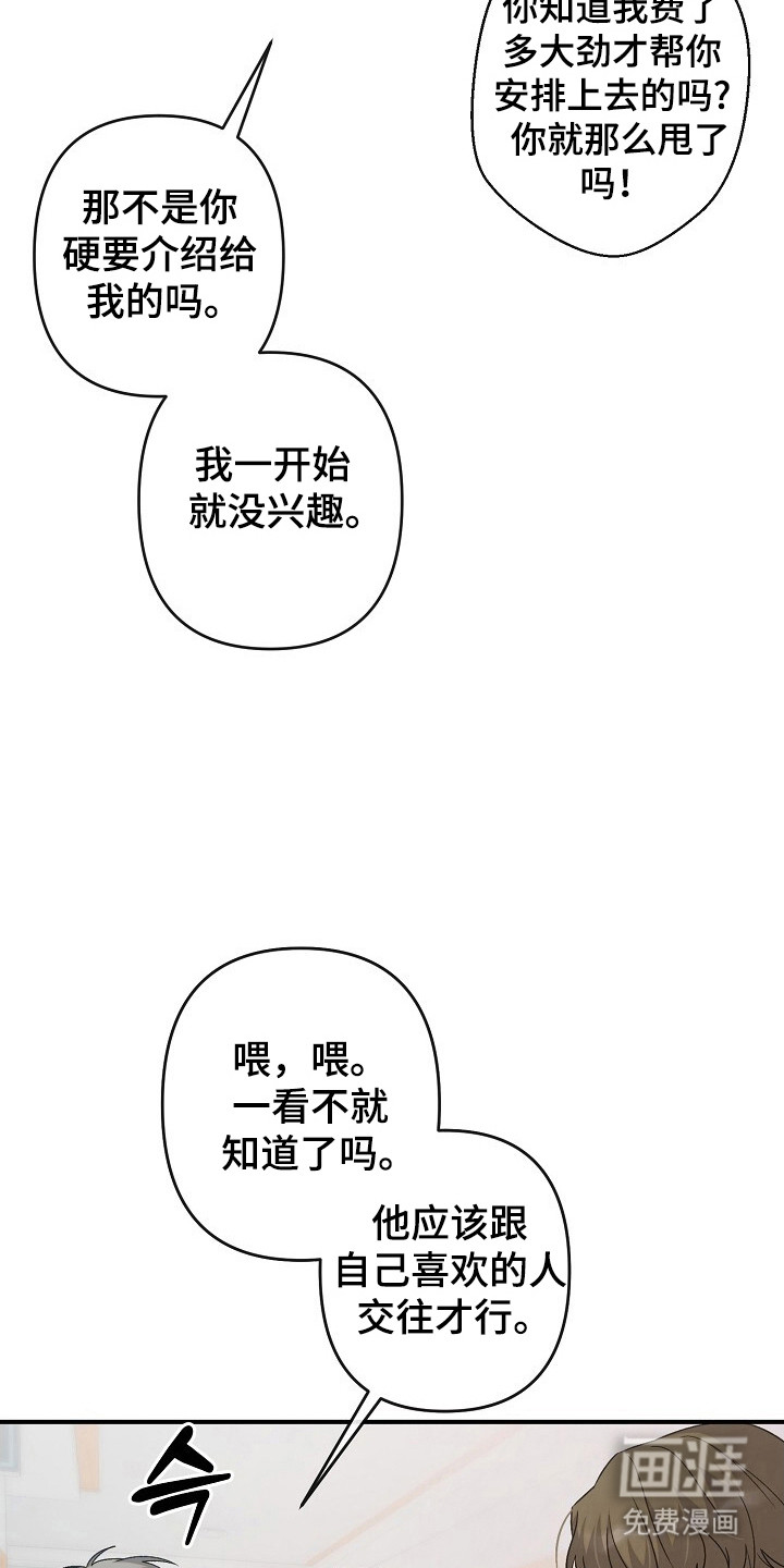 第54话22